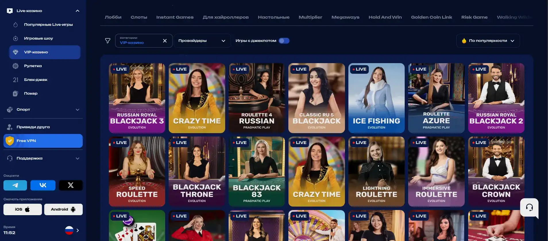 Интерфейс личного кабинета Ton Play с бонусами